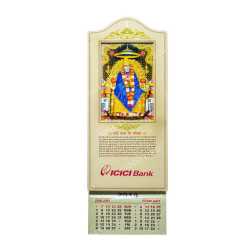Saibaba Wall Calender
