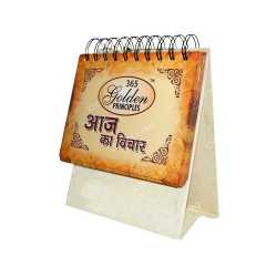 Golden Principales Table Calender