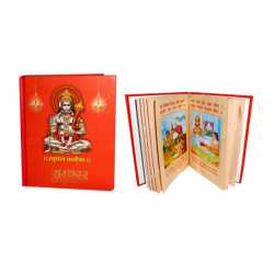 Hanuman Chalisa Book